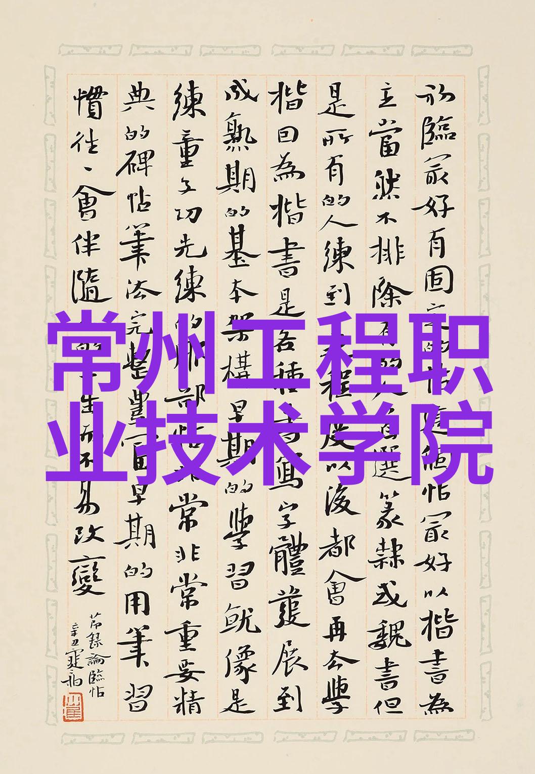 锐盛时代成都不锈钢产业的领军者