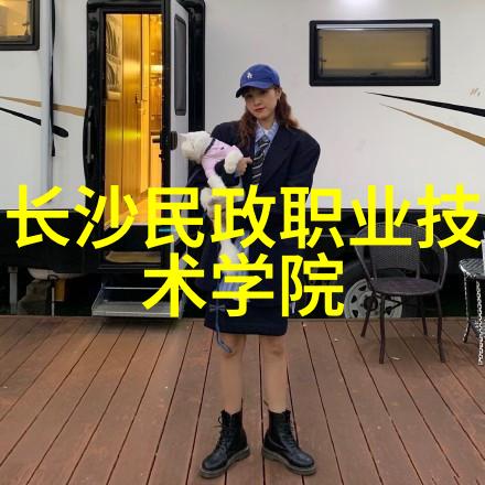 河南省新兴职业教育的典范漯河技工学校的成长与发展