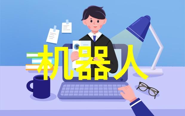 主题-打报告的格式与范文模板提高工作效率的秘诀