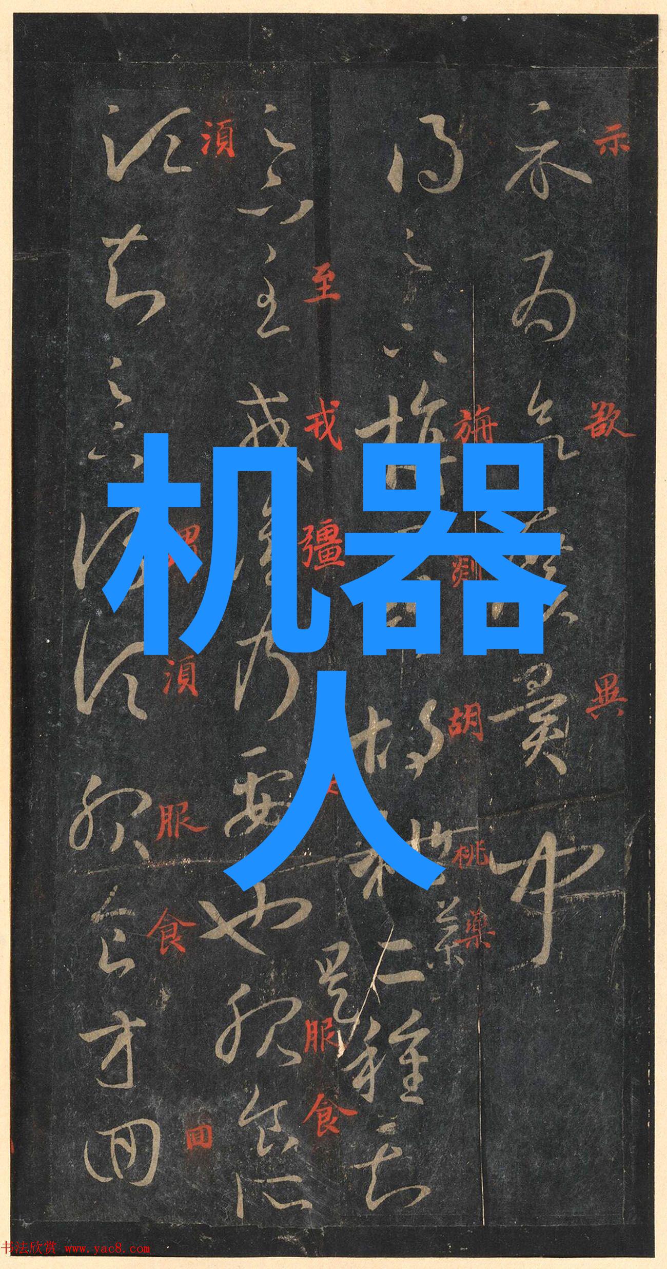 未来发展方向下小型化技术在哪些方面将提升其在工业上的地位