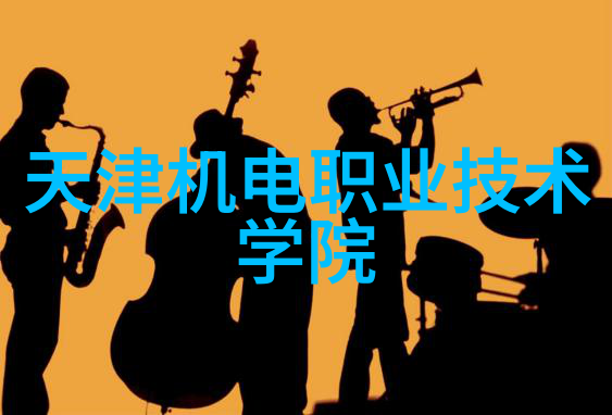 高效净化医用反渗透水处理设备的重要性与应用