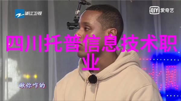 智能头盔的核心技术揭秘如何让你成为未来世界中的科技侠