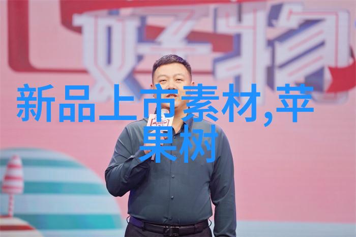 西安pe管生产厂家电话号码揭秘那些神秘的管控者们