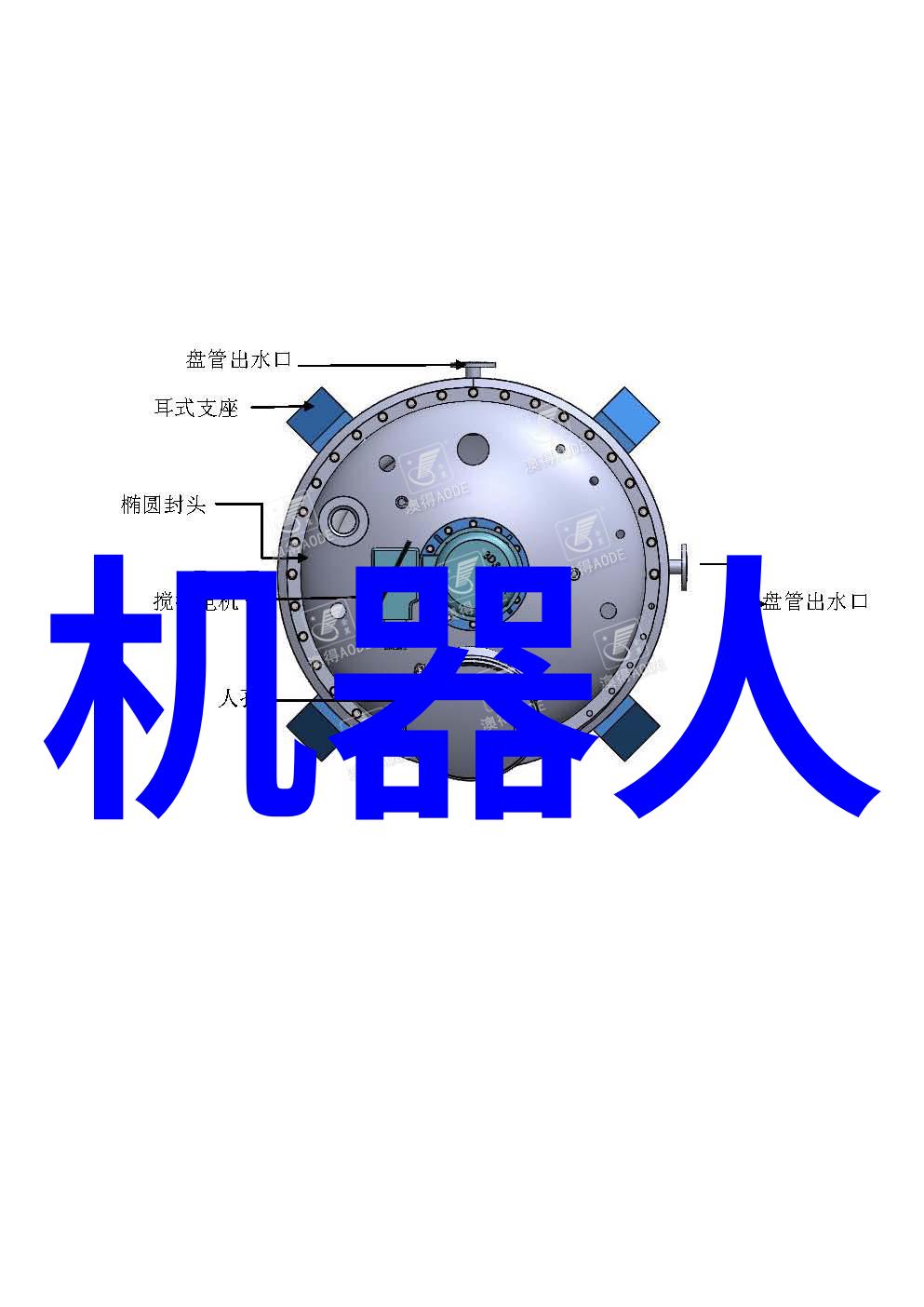 立式沉降式离心机-高效液体分离的精确工艺设备