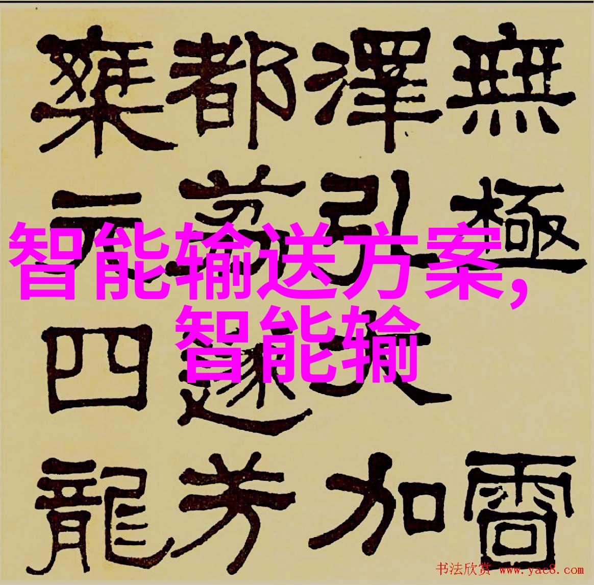 食用菌最先进装袋机革新食品包装的未来之选