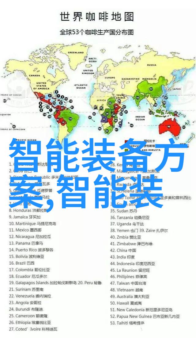 华为秋季新品发布会官宣我惊喜连连华为秋季新品发布会的精彩亮相
