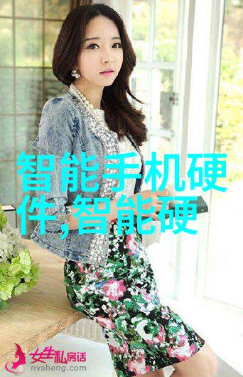 国精产品48X国精产品探索卓越的科技与品质
