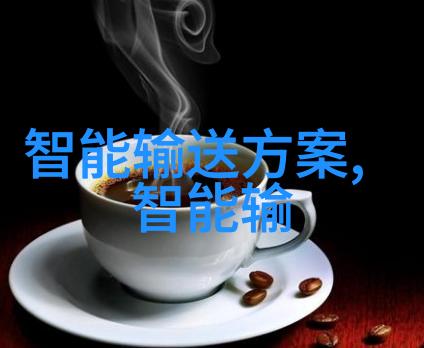 水体健康监测器确保河流清澈之眼