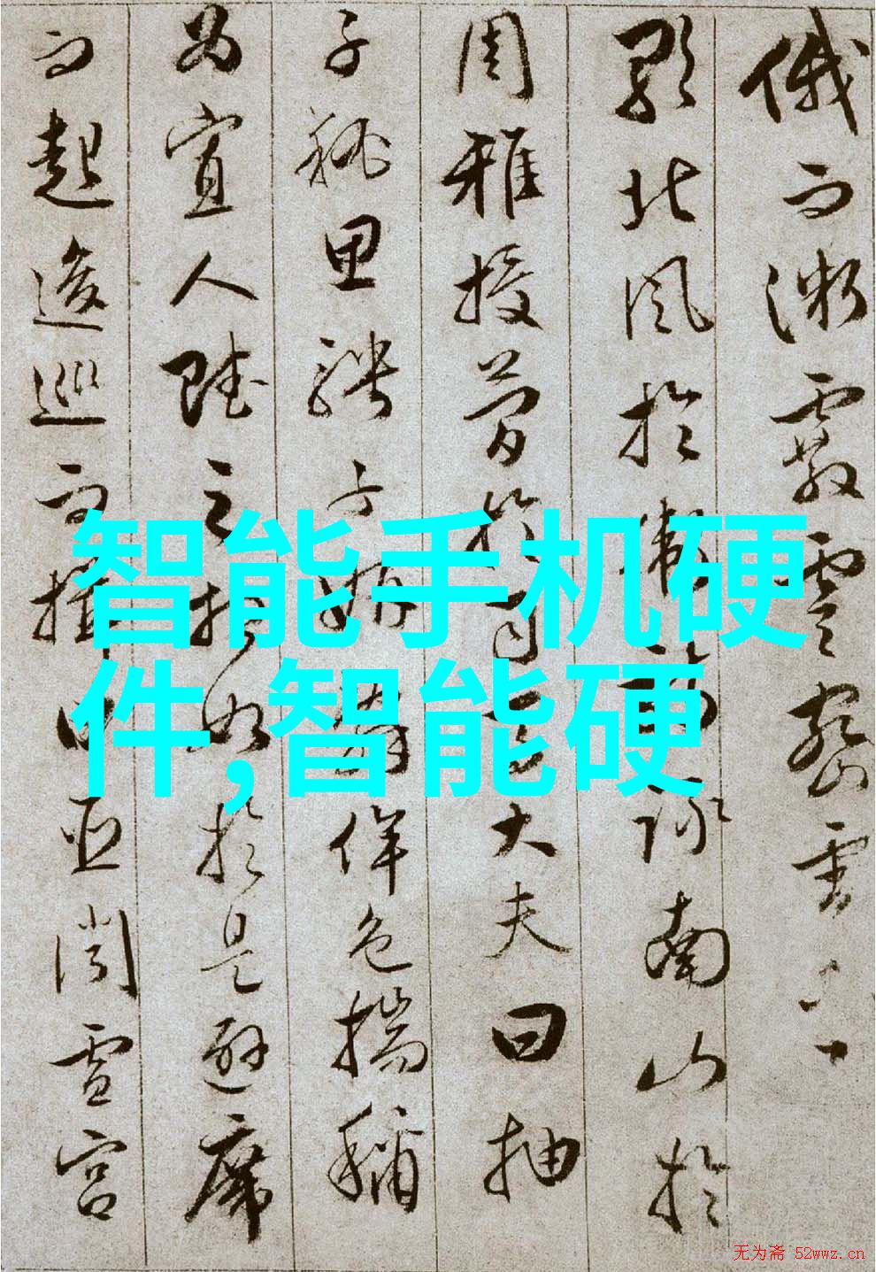 考研最新资讯解读2023年研究生招生政策调整与考试改革动态