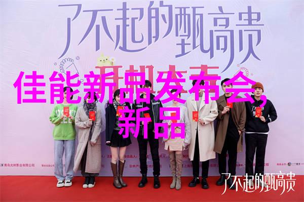 冷静的守护者背后的秘密与寒冷的追求