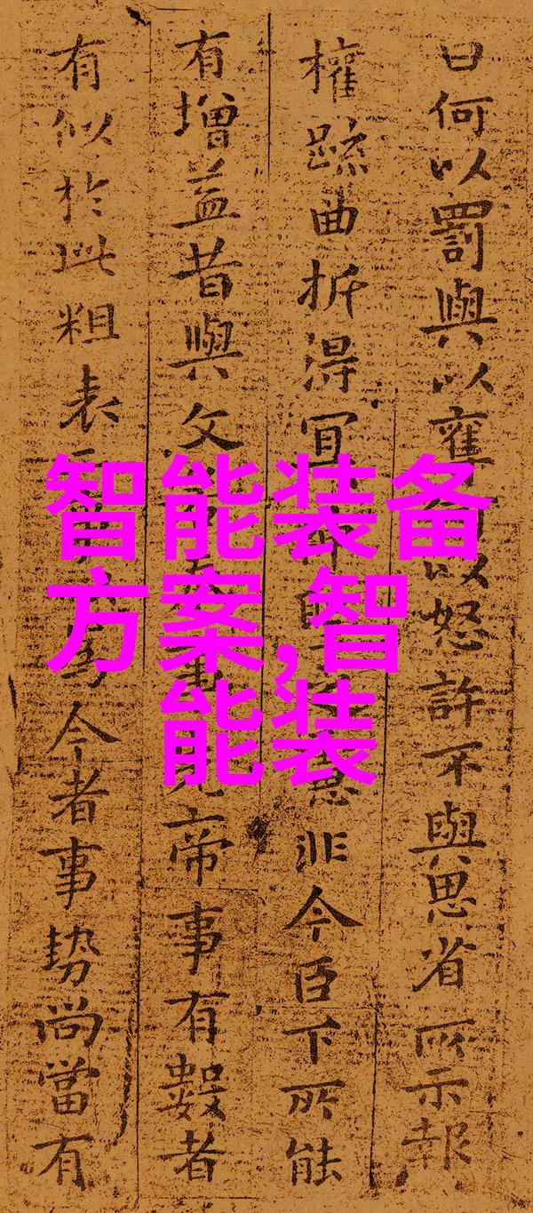 水分计量仪器高精度水分检测设备