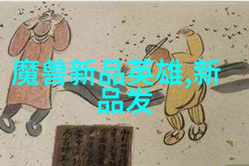 分离机的构成要素与功能分析