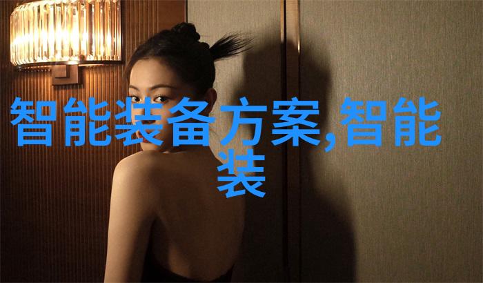 青春的火焰永不熄灭101203岁的传奇故事