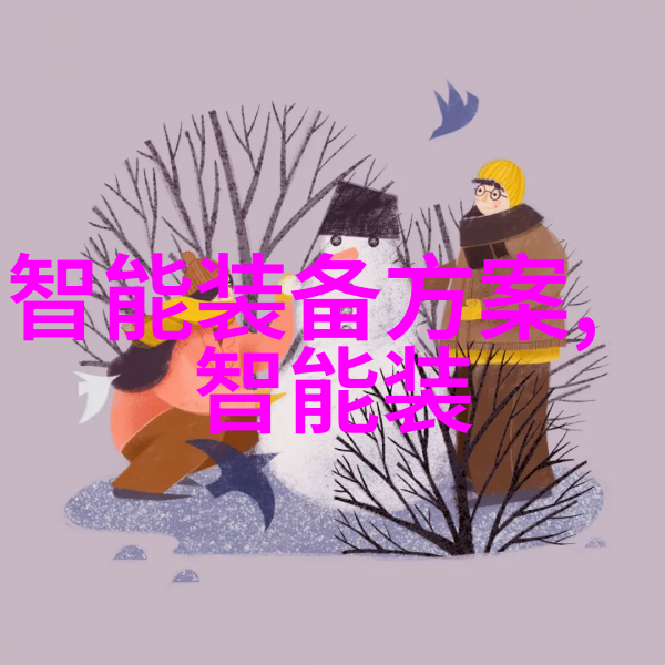 炽热的守护者燃烧炉的温柔心脏