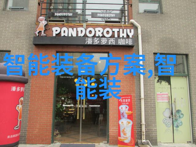 城市规划与发展视角下的智慧停车解决方案