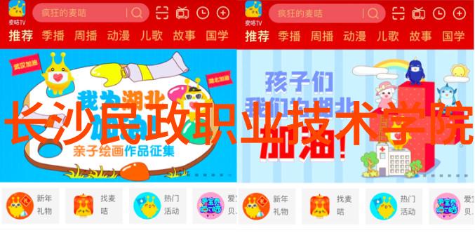 突破性治疗深度解读三大新冠特效药的奇迹与挑战