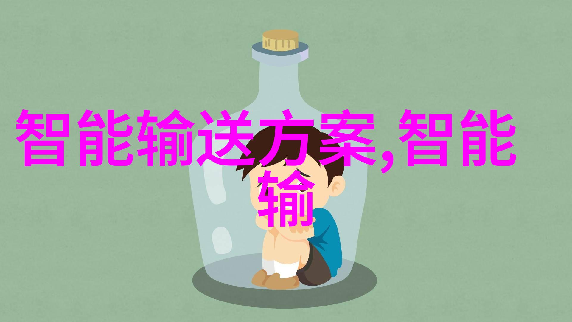 驾驶未来探讨汽车科技的变革与趋势