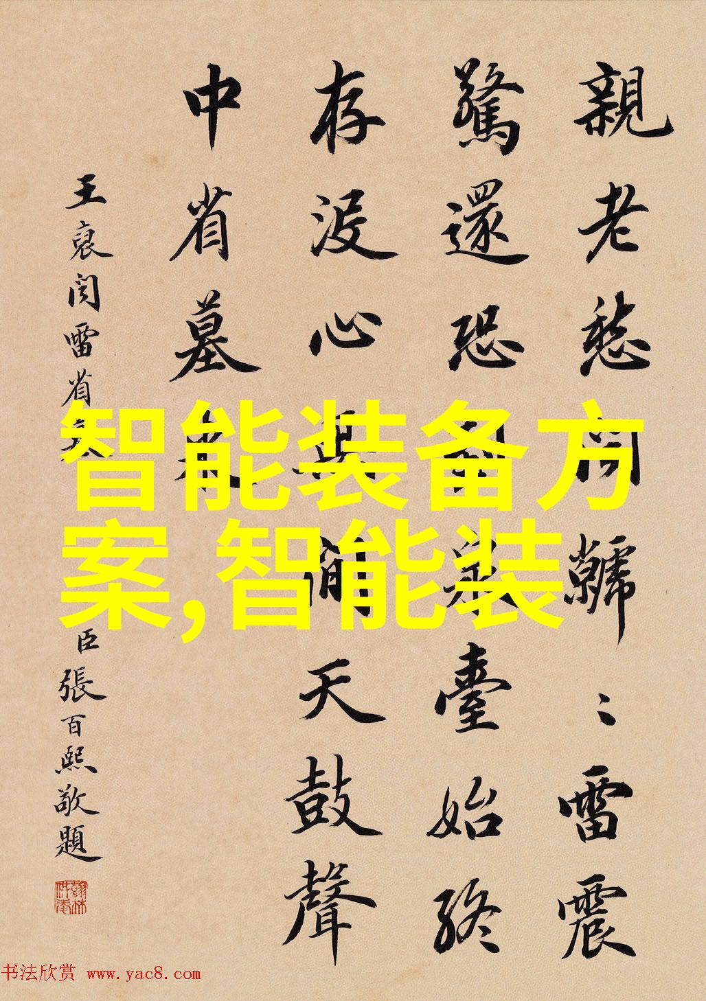 刀剑封魔录2修改器我来教你如何轻松打怪升级