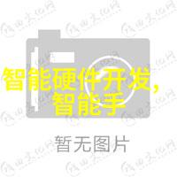 五金配件的选择与配置如何高效管理您的供应链