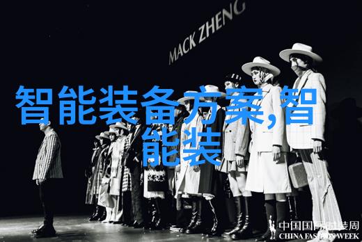 智能交通沙盘未来城市交通如何通过模拟实验而非真实尝试