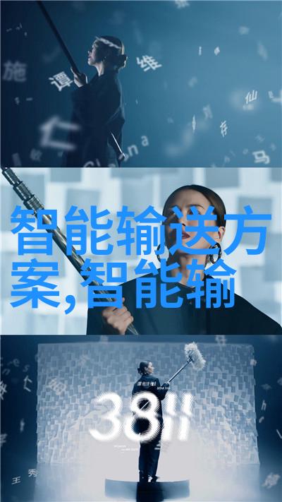 织梦工厂波纹填料的绚丽篇章