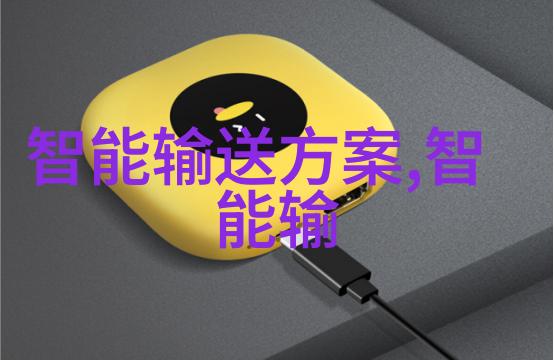 园艺奇迹红果飘香的新纪元