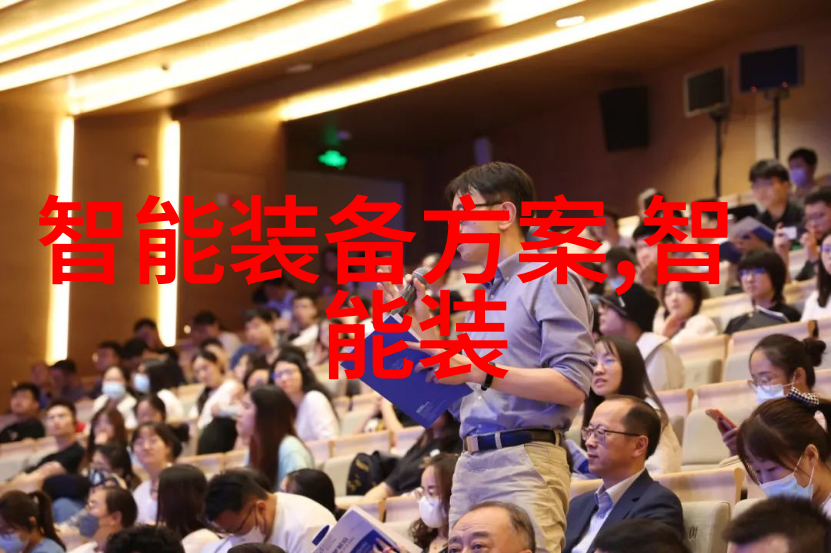 家居水质检测家庭生活中的水质分析方法