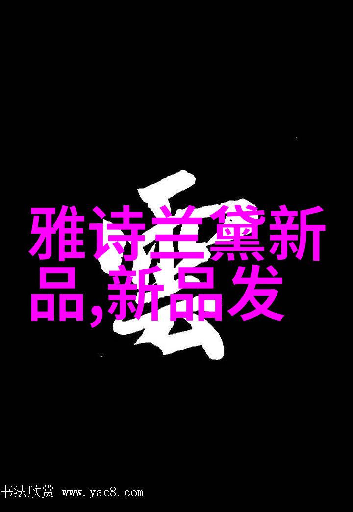 半导体行业新动向芯片技术革新
