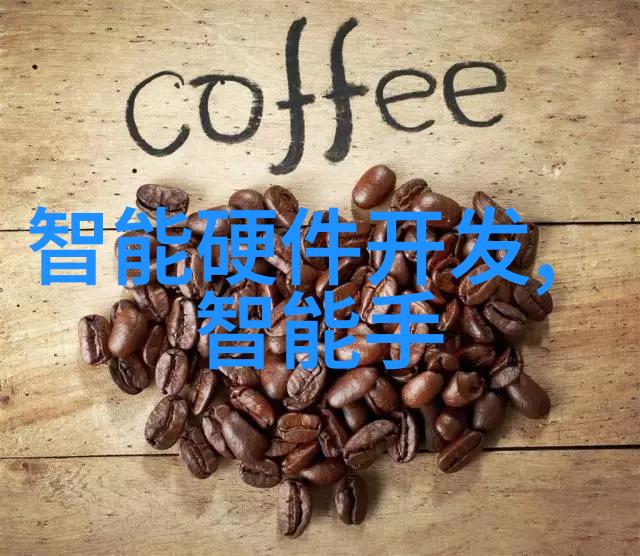 丝线缠绕的沉默填料之谜与阻力的纠缠