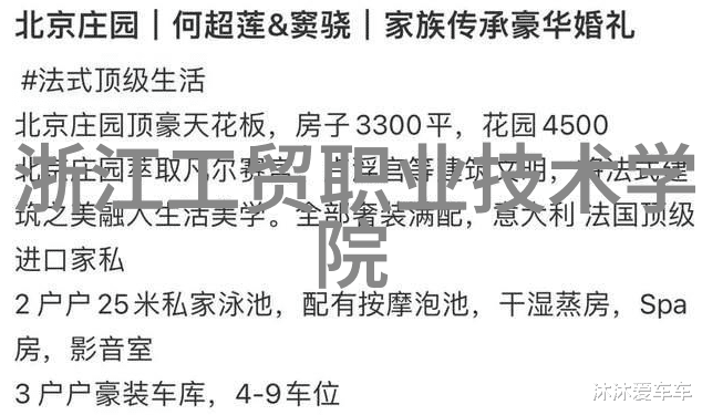 智能传感器应用物联网环境下的智能传感器集成技术