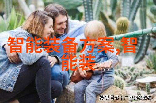 如何确保MES系统的数据准确性和安全性