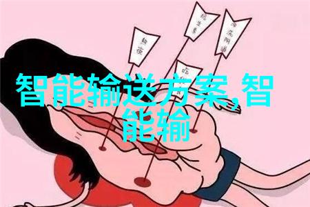 机秘录分选之谜