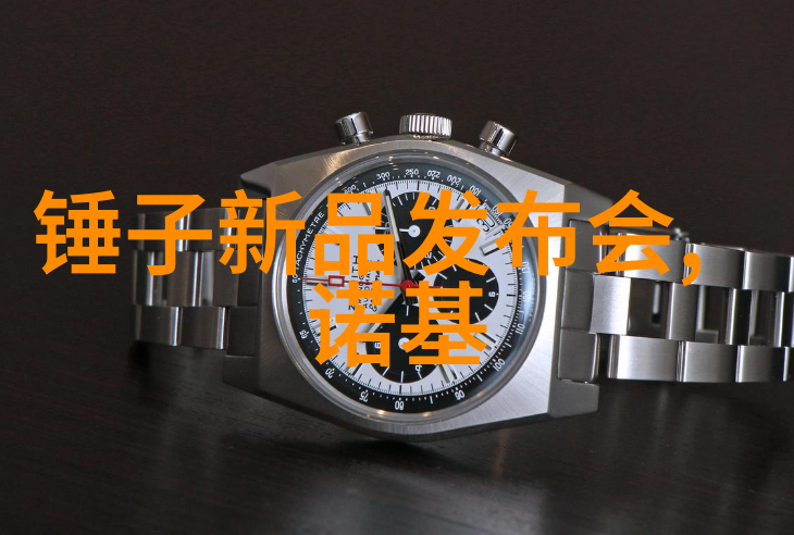 斯文败类我亲眼见证的那些衣冠禽兽