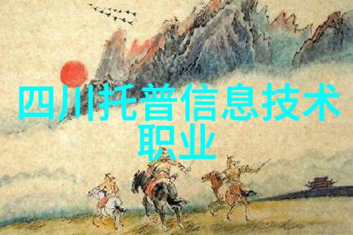 网络隐私一个人的WWW中文字幕世界观