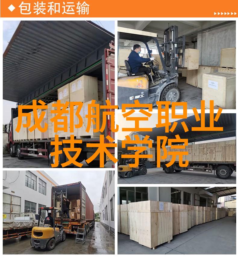 中国半导体行业迎来新机遇国内首个5纳米工艺线投产启用