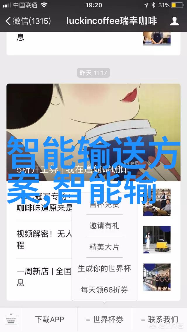 未来几年云南财经职业学院计划推进哪些战略发展目标