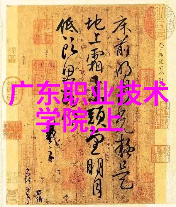 深夜实验室的秘密tjh25型高效波纹规整填料背后的未知力量