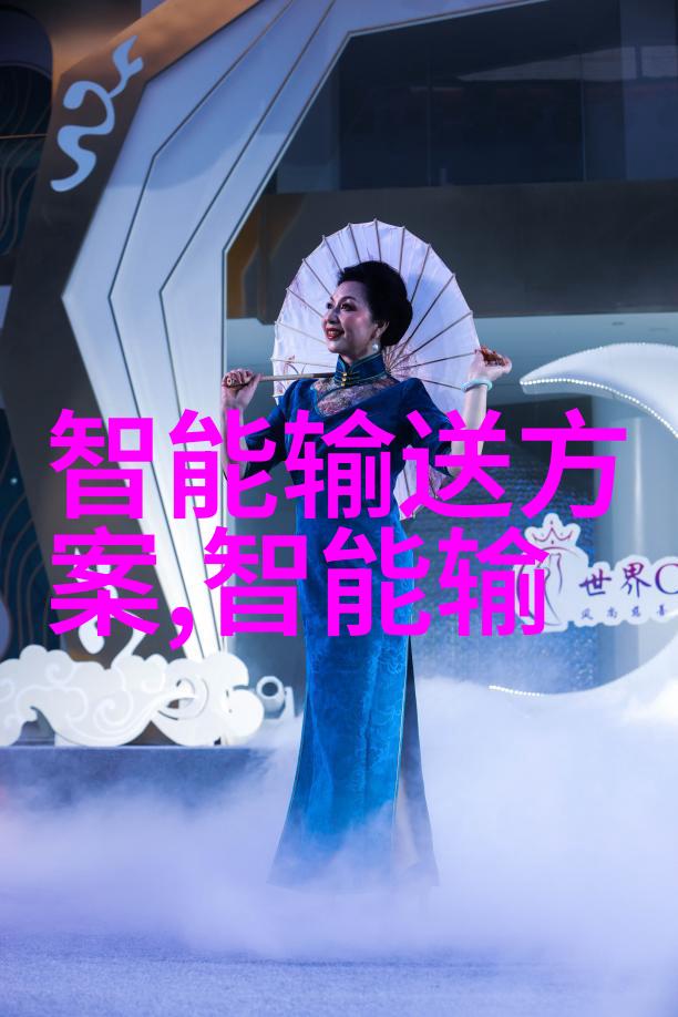 皮带输送机在物流行业中的应用有哪些优势