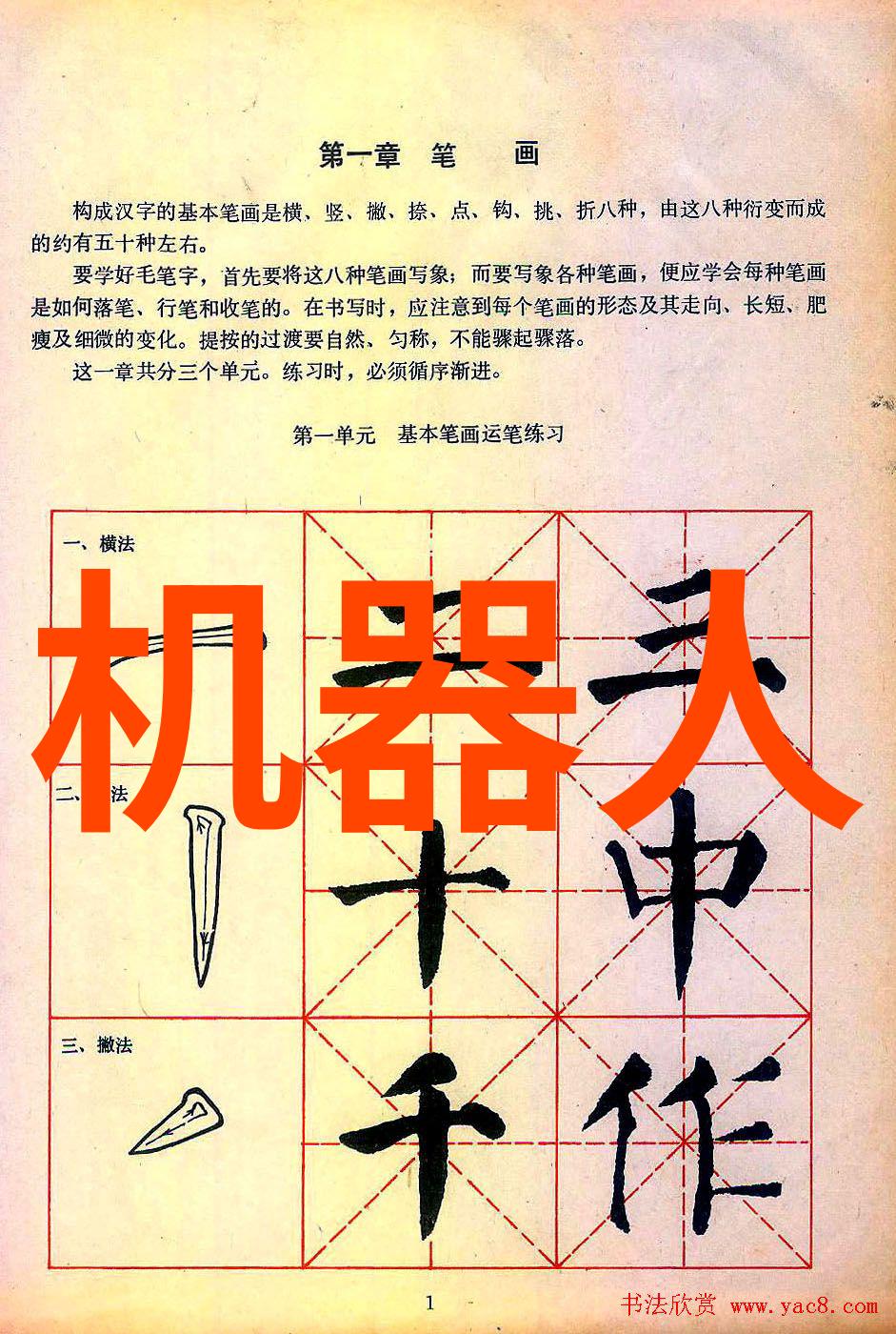 胶囊剂机械自动化生产线高效精准的药品制造系统