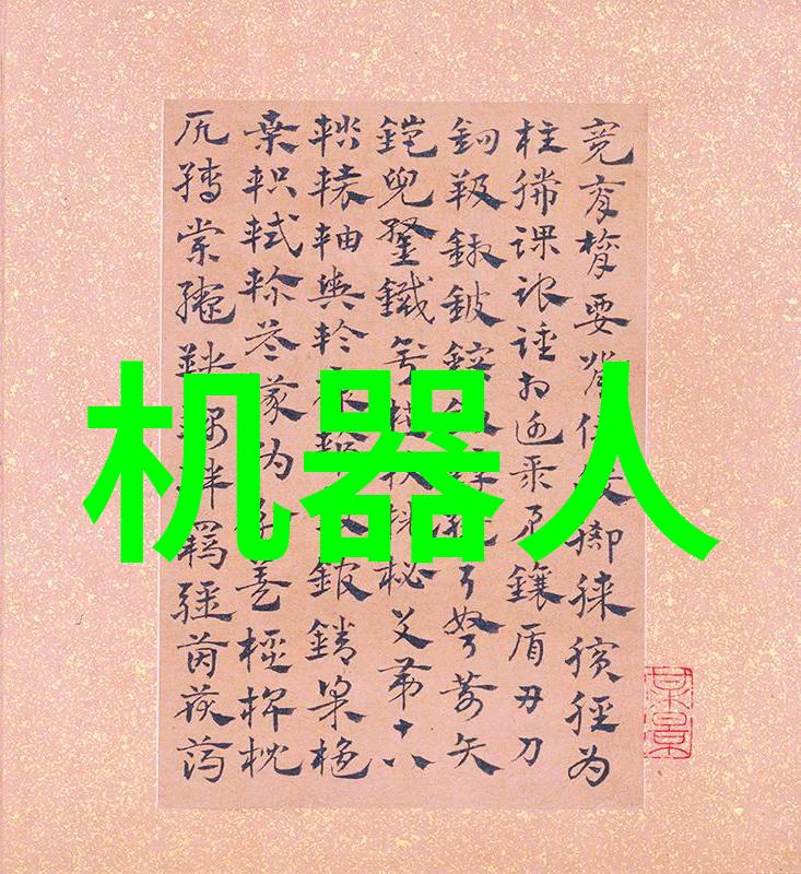 绿色发展为社会贡献力量四川財經職院生态文明建设案例研究