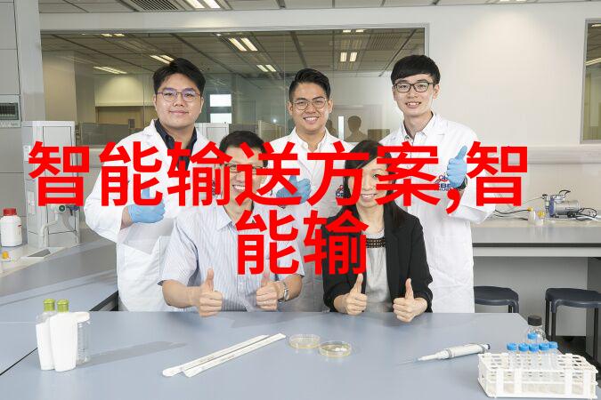 化工行业的数字化转型960化工网如何推动创新发展