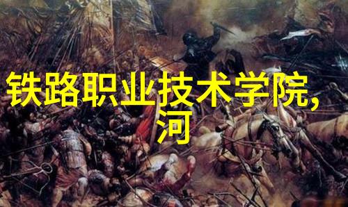 蒸汽之源揭秘工业革命的关键组成部分