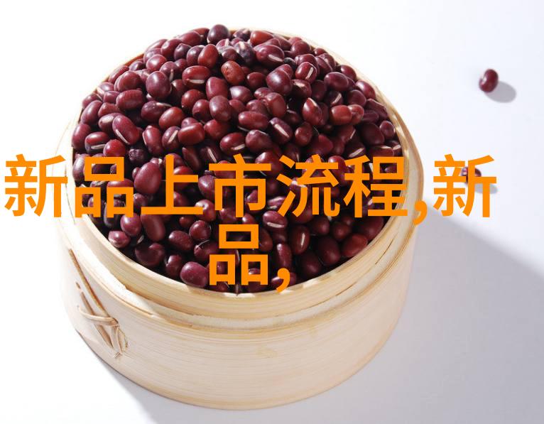 反应罐的神秘力量它究竟在物质世界中扮演着怎样的角色