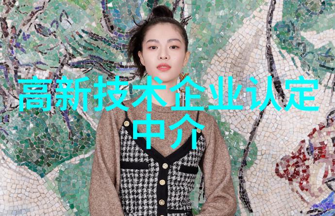 成都航空职业技术学院推动安全自动化智能家居大势所趋语音控制成为社会生活中的至关重要技术