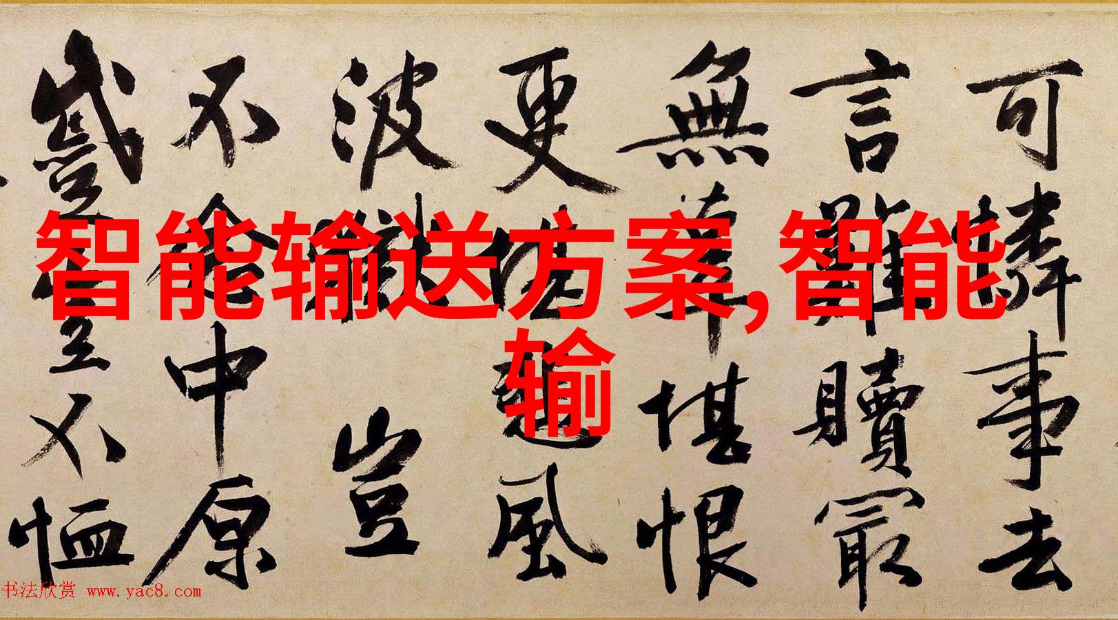 智能机器视觉革命深度学习与计算机视觉技术的未来探索