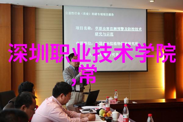 捷荣技术股吧中小企业在智能家居市场需专注于物品细节创新