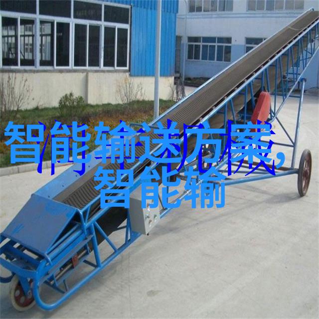 人工智能的探索之旅从实验室到企业实践