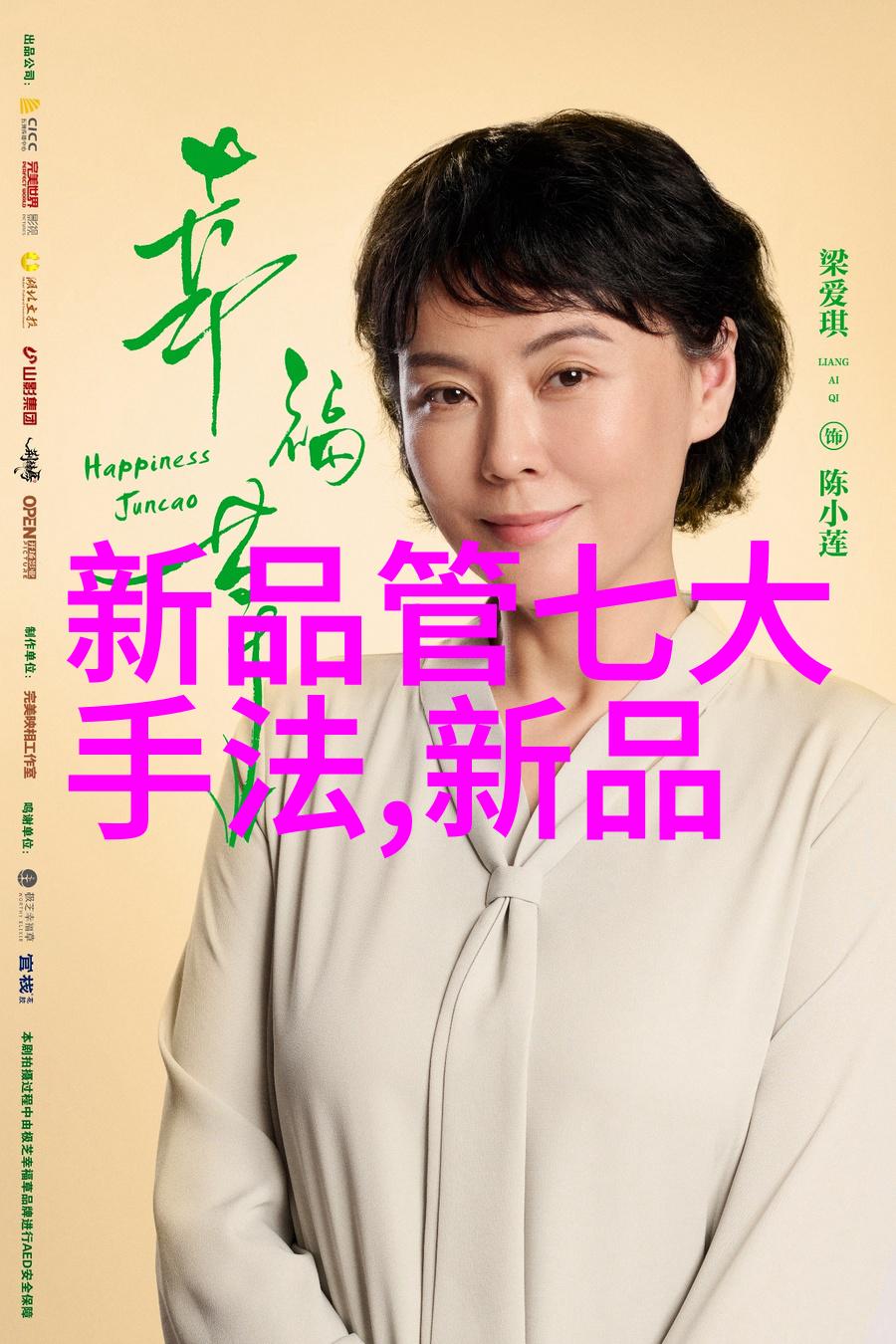 探索应用商店的无限可能如何轻松下载并安装最新版应用