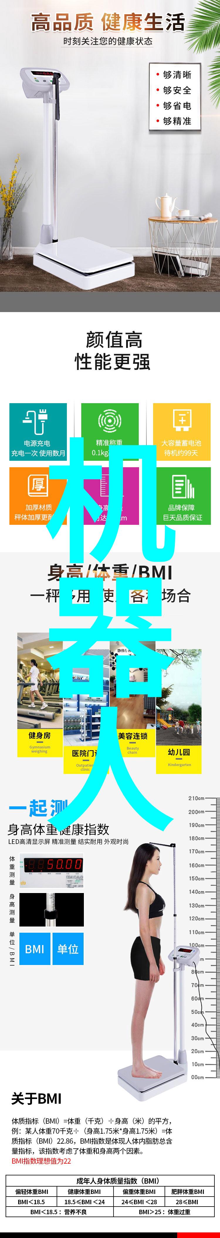 重庆工贸职业技术学院学霸们的铁匠梦与电魂之旅