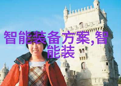 员工自我评估追踪个人工作进展与成效